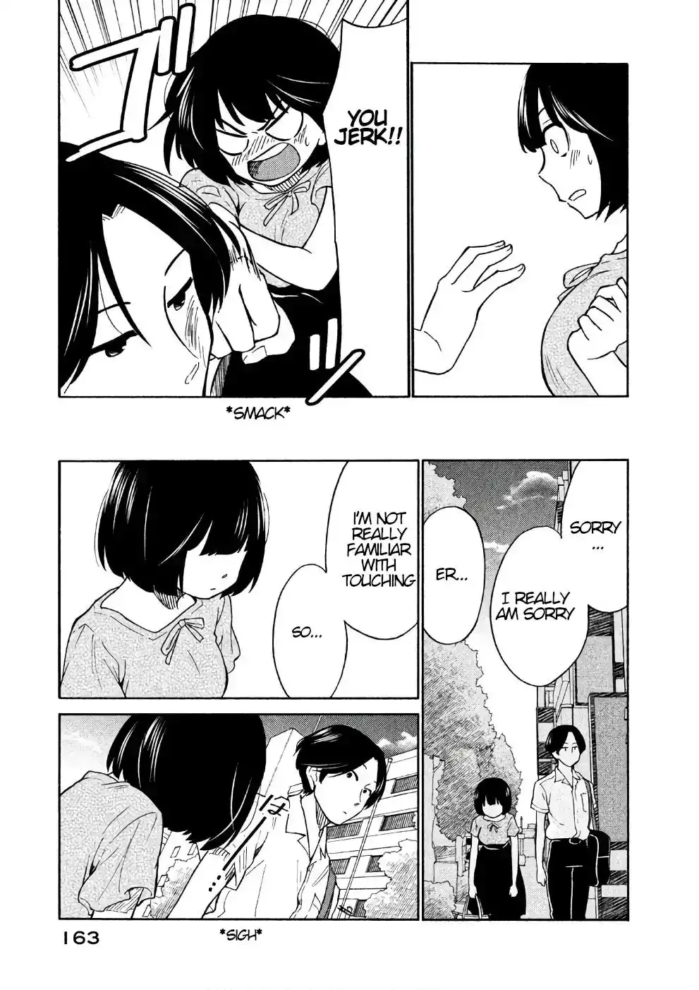 Oogami-san, Dadamore Desu Chapter 16 27